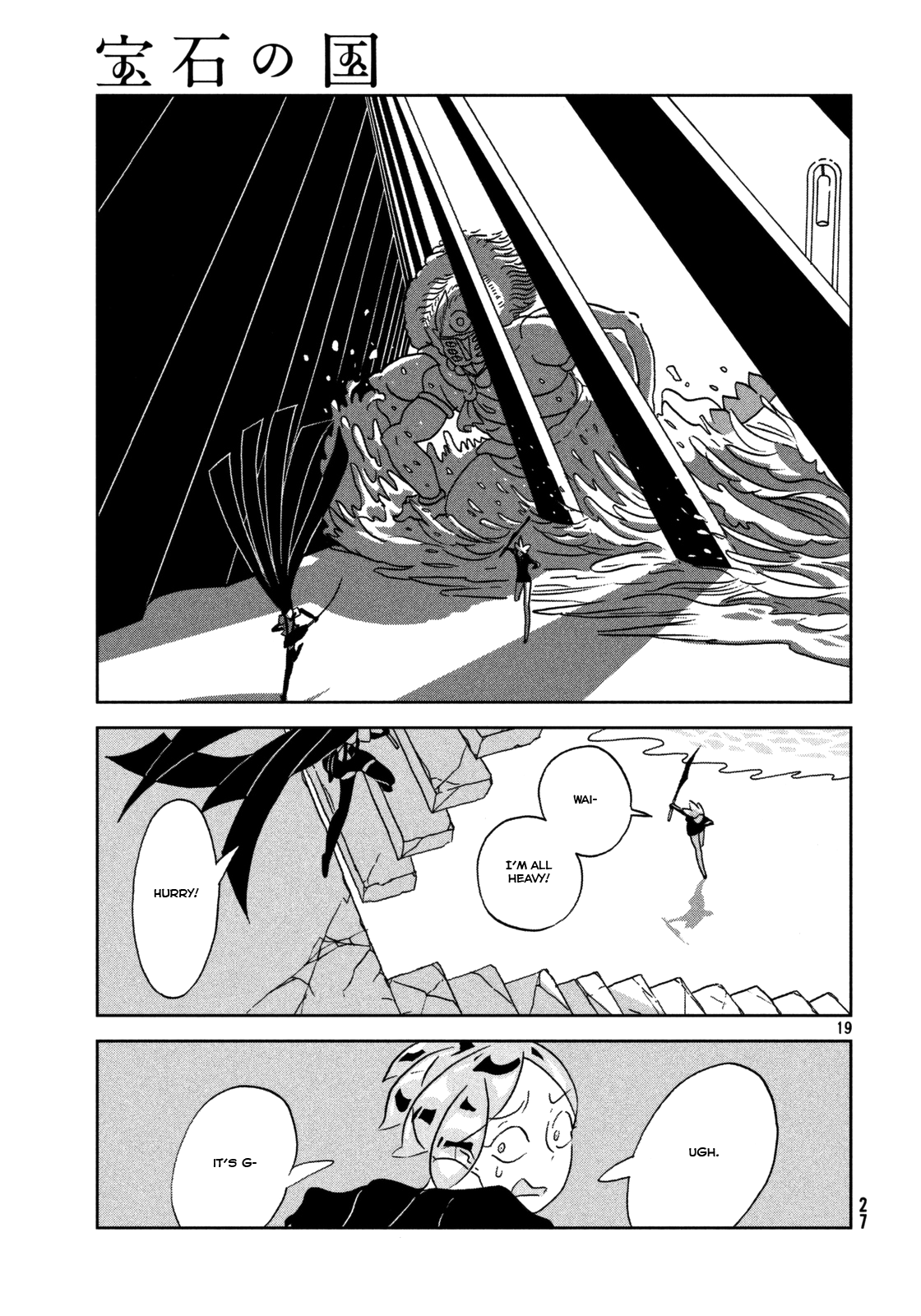 Land of the Lustrous, Chapter 24 image 20